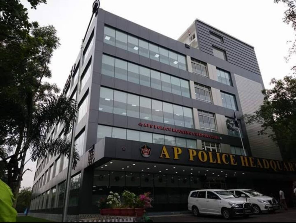 Ap police headquarters