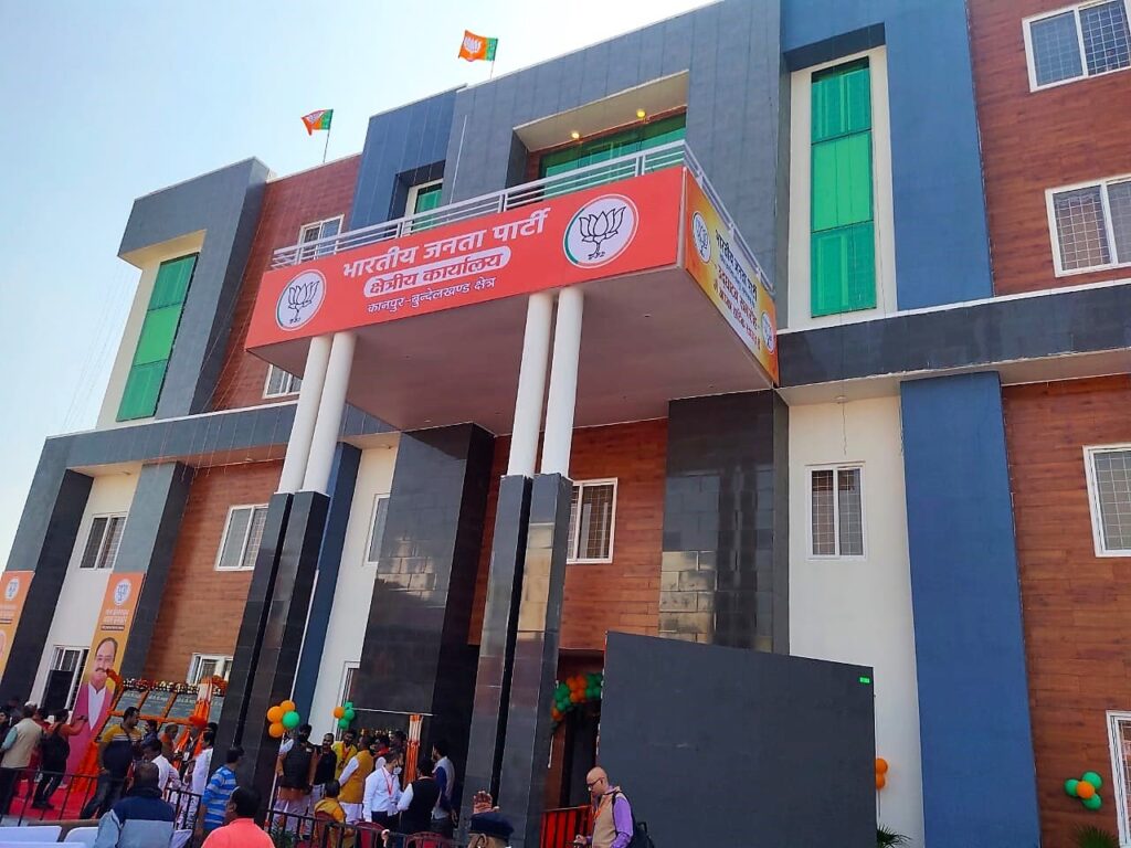 BJP Kanpur regional Office