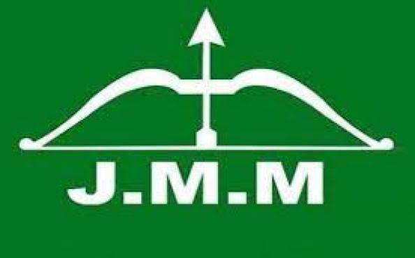 Logo of jmm
