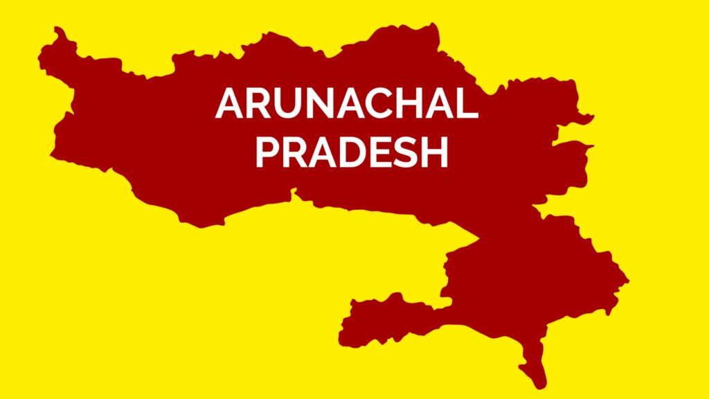 Arunachal pradesh power surplus