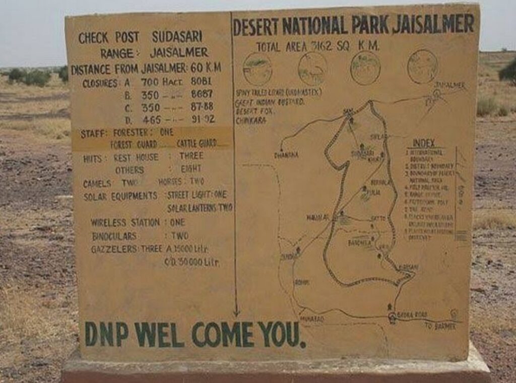 Desert National﻿ Park﻿ 